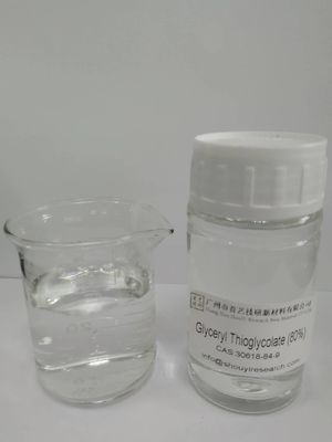ยา เครื่องสําอาง สารเคมี วัตถุดิบ ไกลเซอริล โลด 2ppm