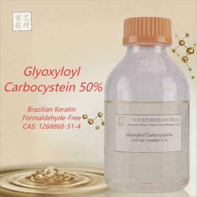 Proliss S-Glyoxyloyl-L-cysteine ฟรีฟอร์มัลดีไฮด CAS 1268868-51-4 วัสดุแท้สําหรับการรักษาเคราติน