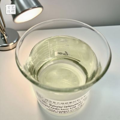 กลิ่นที่ลักษณะคลิโอไซโลย์ คาร์โบไซสไตน์คงที่ภายใต้สภาพปกติ