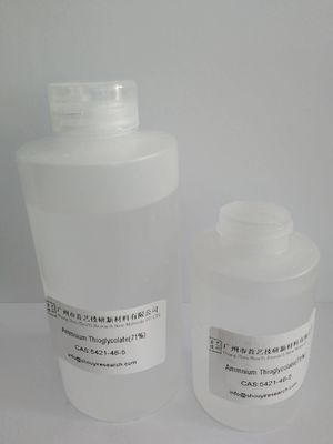 กลิ่นไทโอลเบา ๆ แอมโมเนียมไทโอกลิโคลาต ยาผ่อนคลายผม 0.01 mmHg ความดันควัน