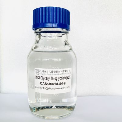 สารประกอบผิวที่มีประสิทธิภาพสูง Chem วัตถุดิบขาว Powder Glyceryl