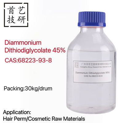 แม็กซ์0.2ppm เหล็กไดอะโมเนียมไดธิโอดีกลิกโคลต C4H12N2O4S2 สูตรโมเลกุล