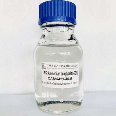 C2H6N2O2S แอมโมเนียม ไทยอกลิกอลิกกรด สารปฏิกิริยาสําคัญสําหรับอุตสาหกรรมเครื่องสําอาง