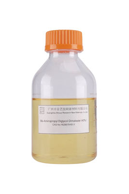 น้ําละลาย Bis Aminopropyl Diglycol Dimaleate เก็บรักษาเย็น